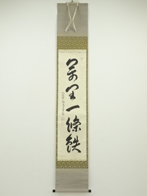 JAPANESE HANGING SCROLL / HAND PAINTED / CALLIGRAPHY 